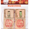 HELP Мышеловка, дерево 10х4,5х0,6см, 2шт в уп. /80265/